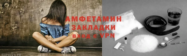 MDMA Шарыпово