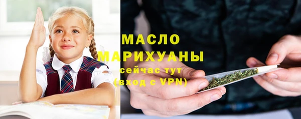 бутират Чекалин