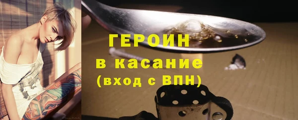 не бодяженный Верея