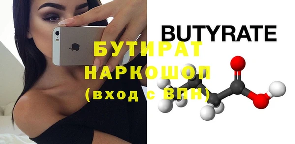дживик Каменка