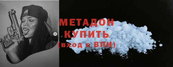 герыч Каменск-Шахтинский