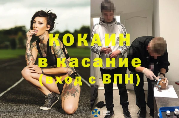 молекула духа Верхний Тагил