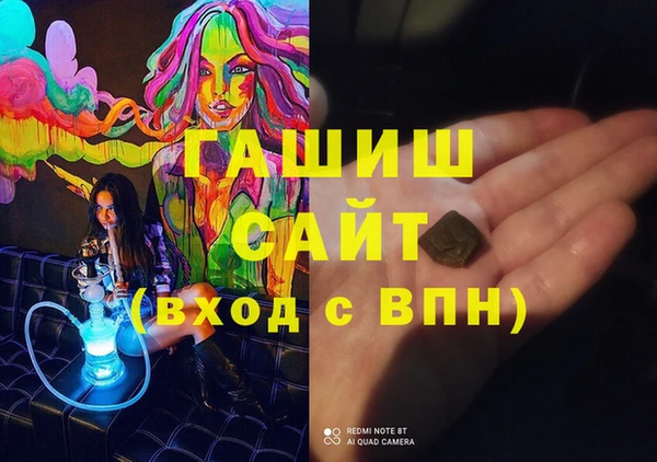 марихуана Иннополис