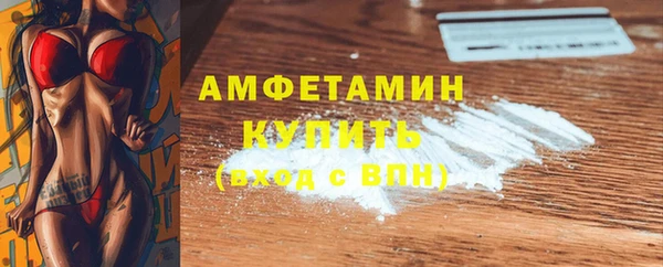 кокаин Чердынь