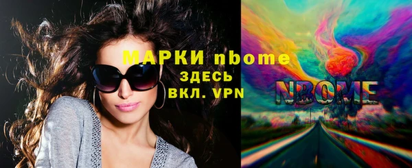 гашишное масло Шали