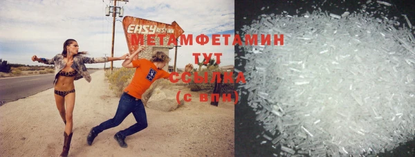 кокаин Чердынь