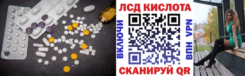 ЛСД экстази ecstasy  дарнет шоп  Южноуральск 