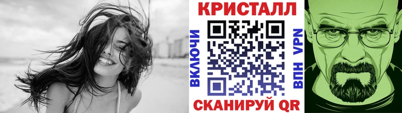Метамфетамин витя  как найти наркотики  Южноуральск 